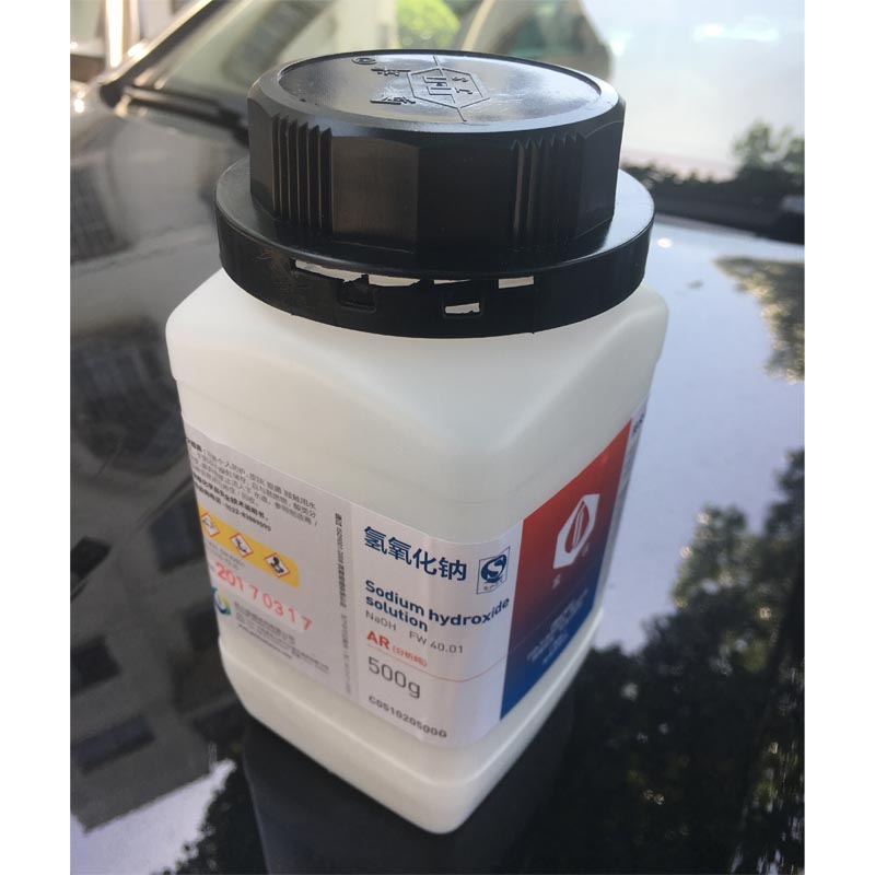 分析纯氢氧化钠(烧碱)500g/瓶